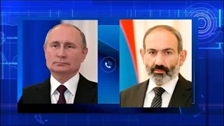 Путин и Пашинян обсудили ситуацию вокруг Нагорного Карабаха
