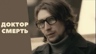 МЕГЛИН ПРОТИВ ВРАЧА-МАНЬЯКА | ОБЗОР 9 СЕРИИ МЕТОДА