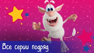 Booba - Compilation of All Episodes - Cartoon for kids