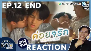 (AUTO ENG CC) REACTION + RECAP | EP.12 | ค่อยๆรัก Step by Step | ATHCHANNEL (60% of Series)