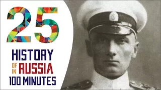 Russian Civil War - History of Russia in 100 Minutes (Part 25 of 36)