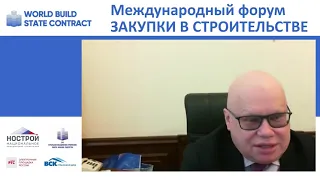 Существующая методика НМЦК предусмотренная Минстроем реально отражает себестоимость строительства?