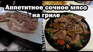 Мои секреты приготовления мяса на гриле