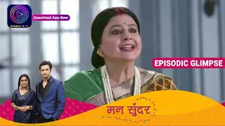 Mann Sundar | EP 407 Part 2 | Episodic Glimpse |  Dangal TV