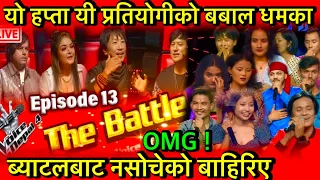 The Voice Of Nepal Season 4 Battle Round Episode 13 This Week || Voice Of Nepal Season 4 live 2022
