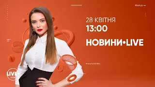 Київ послаблює карантин / Новий етап імунізації / Моторошна Знахідка