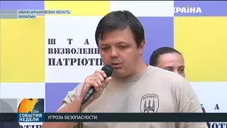 Семенченко заявил о новом этапе блокады ОРДЛО