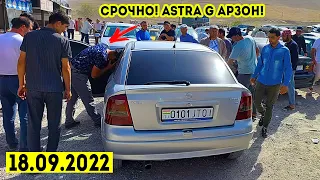 Мошинбозори Душанбе!! Нархи Opel Astra G,Lexus RX350,Toyota Prado,Lexus RX,Mercedes