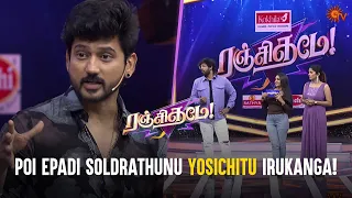 Thulasi nalla uruttuvanga...😂 | Ranjithame - Best Moments | Sun TV
