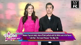 [ENG SUB] Nadech Yaya Come to Promote Likit Ruk - The Crown Princess | SSBT 13/5/18