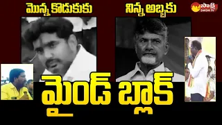 TDP Activists Gives Shock to Chandrababu and Nara Lokesh | Lokesh Yuvagalam Padayatra @SakshiTVLIVE