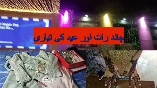 cheap market shopping  karachi pakistan/chand raat/عید کی تیاری/eid festival/#uzmavlog 2019