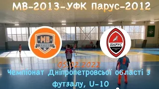 Майстер М‘яча 2013(Дніпро)-3:9-Парус УФК 2012