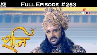 Shani - 25th October 2017 - शनि - Full Episode