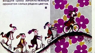 113. Триумф пана Кляксы (1976 год)