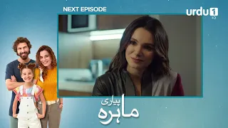 Pyari Mahira Episode 79 Teaser | Turkish Drama | My Sweet Lie | 23 April 2024