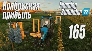 Farming Simulator 22 [карта Элмкрик], #165 Да будут пчёлы!