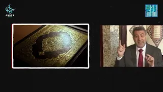 Чудо Корана. Семь слоев земли