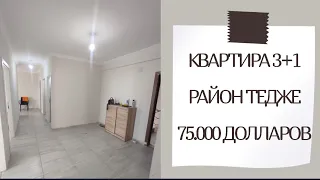 ❗️Продаётся квартира 3+1 с мебелью и техникой ❗️Район Тедже 🏡Мерсин недвижимость🌴Турция Мерсин