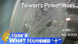 Here's What Happened – Saturday, May 18, 2024 | TaiwanPlus News