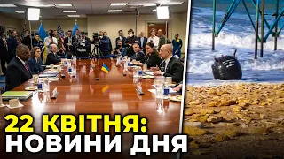 ГОЛОВНІ НОВИНИ 58-го дня війни з р*сією | РЕПОРТЕР – 22 квітня (11:00)