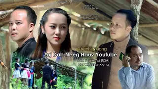 Zaj Dab Neeg Hauv YouTube_Chanhsy Xiong(MV)2021-2022