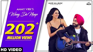 Ammy Virk : WANG DA NAAP (Official Video) ft Sonam Bajwa | Muklawa | Punjabi Song 2022