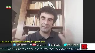 درباره دو تن از شاهدین دادگاه حمید نوری: نصرالله مرندی و مهرزاد دشتبانی با نگاه فرهاد مرادی