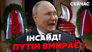 💥ШУСТЕР слил ДАТУ СМЕРТИ ПУТИНА! Дед не доживет до КОНЦА ГОДА. Власть в Кремле УЖЕ делят ДВА клана