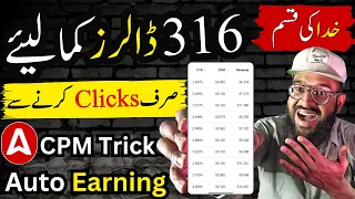 $316 from Adsterra Auto Earning Trick | Adsterra High CPM Trick | Adsterra se paise kamaye | Rana sb