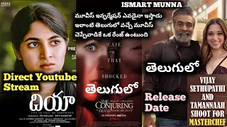 Dia Telugu Dubbed Movie Direct Youtube Strem Exclusive Update , Master Chef Telugu Release Date