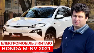 HONDA M-NV 2021 | Огляд електромобіля з Китаю!