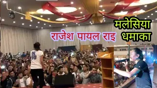 RAJESH PAYAL RAI || Live from batu pahat malesiya