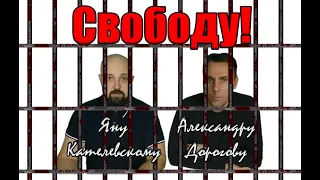 Год за решёткой! Адвокат Барковский от МосОблСуда