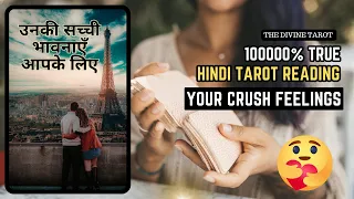 ❤️UNKI TRUE CURRENT FEELINGS | CRUSH FEELNGS | UNKI CURRENT FEELINGS TODAY  | HINDI TAROT