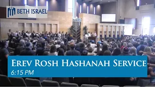 Erev Rosh Hashanah (September 6, 2021)