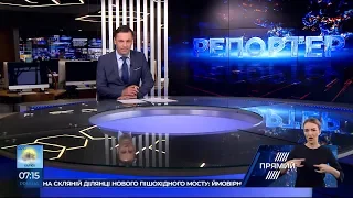 РЕПОРТЕР 7:00 від 27 травня 2019 року. Останні новини за сьогодні – ПРЯМИЙ