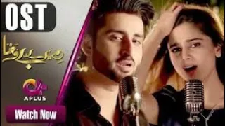 ❌ Mere Bewafa - Complete OST Dhuhayain Aplus | Singer Agha Ali x Sarah Khan | Pakistani Drama Love