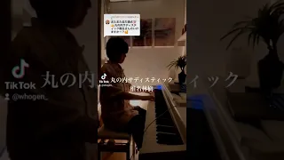 【第42弾】こんばんは、風弦です！　丸の内サディスティック/椎名林檎 #cover #弾き語り #歌ってみた #丸の内サディスティック#椎名林檎