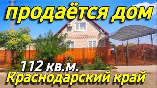 Продается дом 112 кв.м. за 5 200 000 рублей / Краснодарский край, Брюховецкий район
