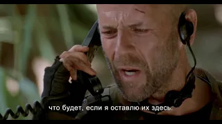 Слезы солнца | Tears of the Sun (2003) | Трейлер с русскими субтитрами