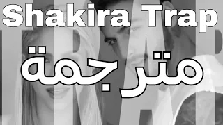 Shakira - Trap ft. Maluma Lyrics مترجمة