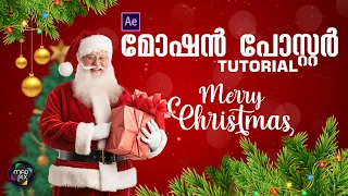 Christmas Wish Motion Poster | After Effects Tutorial Malayalam