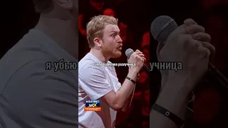 Данила Поперечный про колбасу! Stand Up #shorts