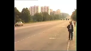 Київ 1988