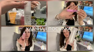 Яндекс Маркет радует|Большая распаковка #яндексмаркет #распаковка #обзортоваров