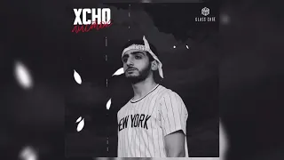 Xcho - Листок (Official Video)