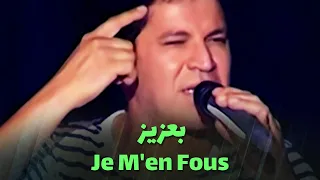 بعزيز - Je M'en Fous