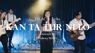 LILAC & Jacks - KAN TA TUR NI LO (OFFICIAL MUSIC VIDEO)