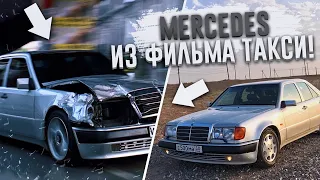 MERCEDES E500 W124 ВОЛЧОК ИЗ ФИЛЬМА ТАКСИ! (ВЕСЁЛЫЕ ОБЪЯВЛЕНИЯ - AUTO.RU)